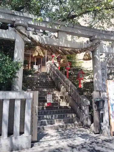 十番稲荷神社(東京都)