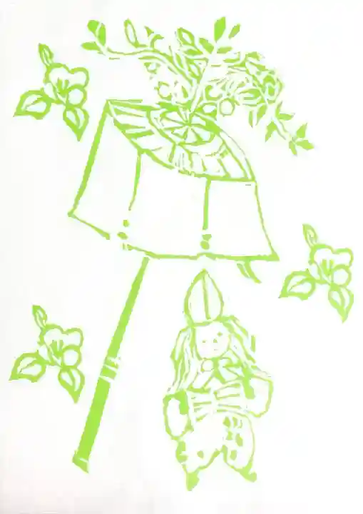 今宮神社の授与品その他