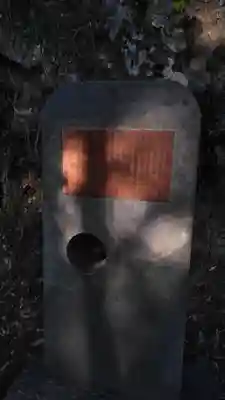 八女津媛神社のその他建物