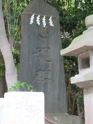前鳥神社のその他建物