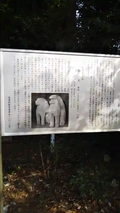 楯縫神社の歴史