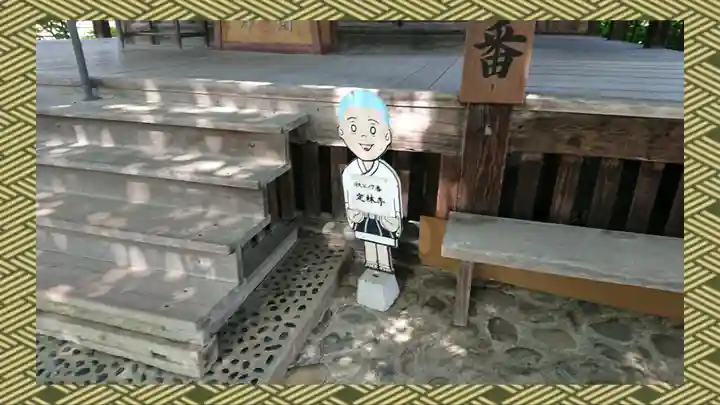 定林寺(埼玉県)