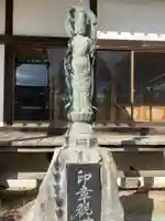 善昌寺(福島県)