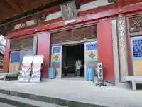 温泉山 安楽寺(四国霊場第六番札所)のその他建物