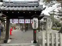 龍王宮秀郷社(橋守神社)(滋賀県)