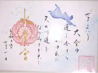 7月の七夕まいり限定御朱印です。