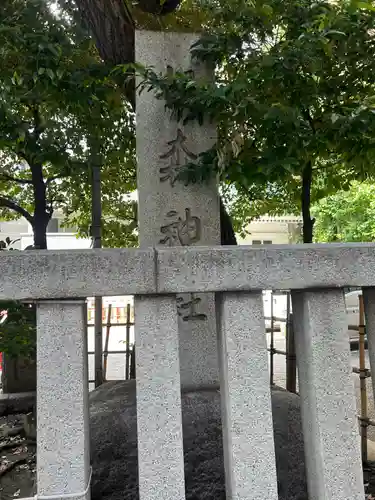 椙森神社(東京都)