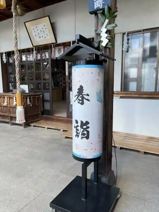 尾張猿田彦神社(愛知県)
