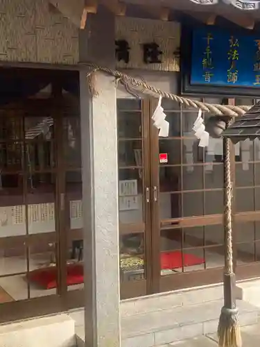 戸上神社(福岡県)