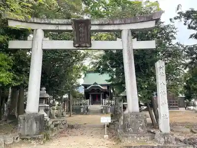 八幡神社(滋賀県)