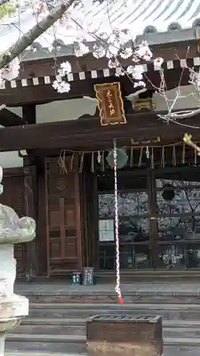 真正極楽寺(真如堂)(京都府)