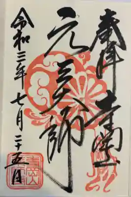 直書きです。