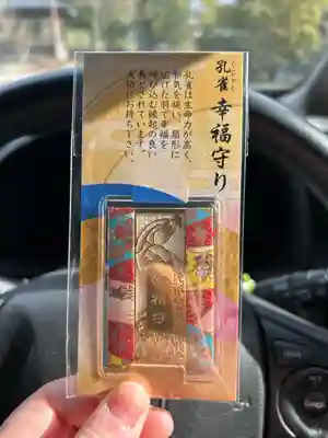 滑川神社 - 仕事と子どもの守り神(福島県)