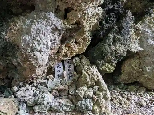 末吉宮(沖縄県)