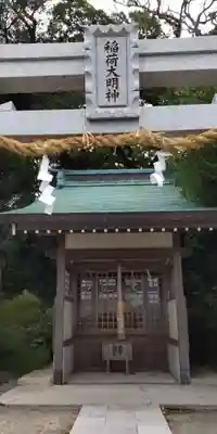 石屋神社(兵庫県)