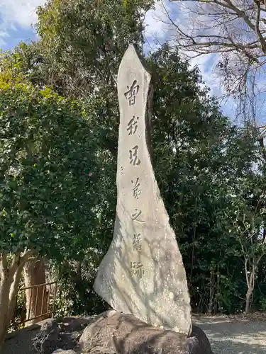 城前寺(神奈川県)