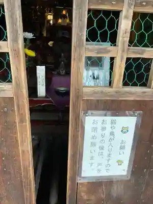 栖光院(愛知県)