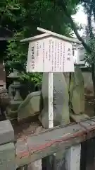 西新井大師総持寺(東京都)