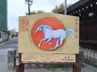 真清田神社の{uncategorized: "未分類", other: "その他", undefined: "問題あり", building: "その他建物", grave: "お墓", sacred_gate: "鳥居", guardian: "狛犬", statue: "像", buddha: "仏像", history: "歴史", nature: "自然", garden: "庭園", animal: "動物", pagoda: "塔", temizu: "手水舎", mountain_gate: "山門・神門", sanctuary: "本殿・本堂", subordinate: "末社・摂社", art: "芸術", scenery: "景色", jizo: "地蔵", ema: "絵馬", goshuin: "御朱印", omikuji: "おみくじ", items: "授与品その他", amulet: "お守り", goshuincho: "御朱印帳", eats: "食事", festival: "お祭り", votive_dance: "神楽", shichigosan: "七五三参", wedding: "結婚式", experience: "体験その他", initially: "初詣", around: "周辺", anti_infection: "感染症対策"}