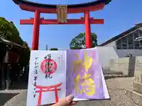姫嶋神社(大阪府)