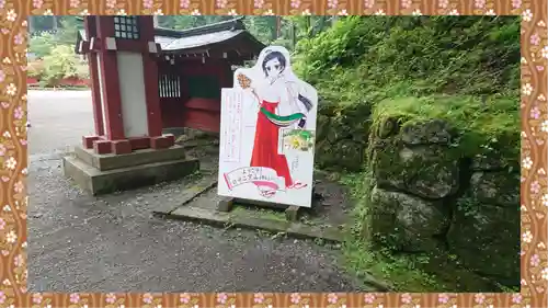 日光二荒山神社(栃木県)