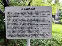 園養寺(滋賀県)