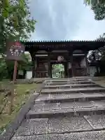 宝積寺(京都府)