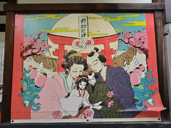 露天神社(お初天神)(大阪府)