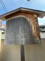 地蔵院(椿寺)の{uncategorized: "未分類", other: "その他", undefined: "問題あり", building: "その他建物", grave: "お墓", sacred_gate: "鳥居", guardian: "狛犬", statue: "像", buddha: "仏像", history: "歴史", nature: "自然", garden: "庭園", animal: "動物", pagoda: "塔", temizu: "手水舎", mountain_gate: "山門・神門", sanctuary: "本殿・本堂", subordinate: "末社・摂社", art: "芸術", scenery: "景色", jizo: "地蔵", ema: "絵馬", goshuin: "御朱印", omikuji: "おみくじ", items: "授与品その他", amulet: "お守り", goshuincho: "御朱印帳", eats: "食事", festival: "お祭り", votive_dance: "神楽", shichigosan: "七五三参", wedding: "結婚式", experience: "体験その他", initially: "初詣", around: "周辺", anti_infection: "感染症対策"}