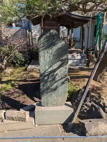 清林寺(東京都)