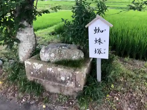 葛城一言主神社のその他建物