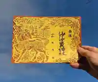 切り絵御朱印　1500円
　※オリジナルクリアケース入り