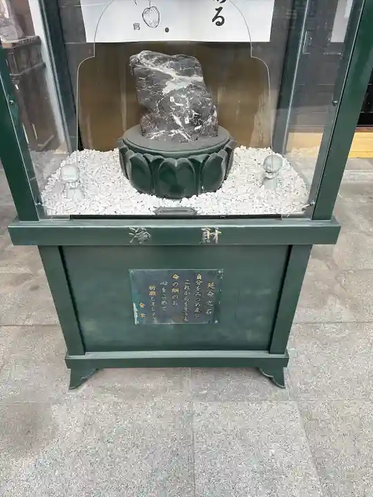 延命院のその他建物