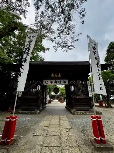 愛宕神社(宮城県)