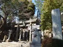 師岡熊野神社の建物その他