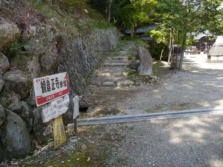 結神社のその他建物