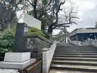 伊勢山皇大神宮(神奈川県)
