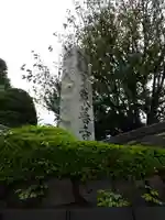 東善寺のその他建物