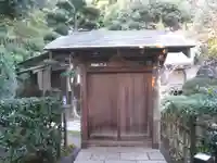 正伝庵(円覚寺塔頭)(神奈川県)