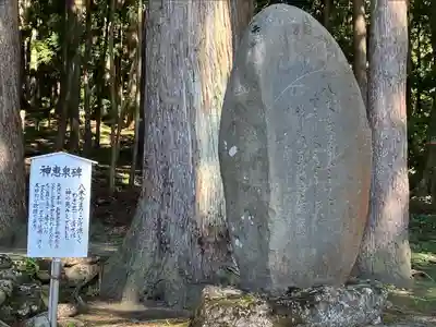 八木神社(新潟県)
