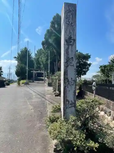 白髭神社(岐阜県)
