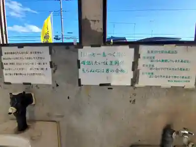 富士嶽神社のその他建物