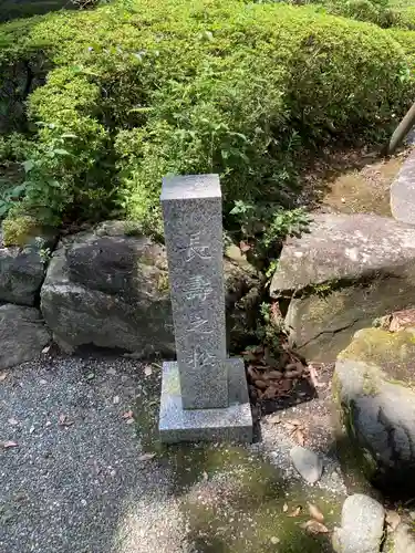亀ケ池八幡宮のその他建物