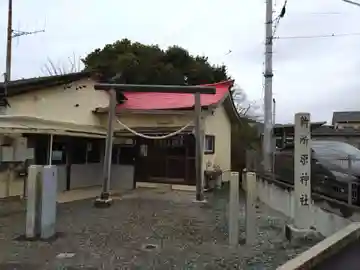 新所原神社(静岡県)