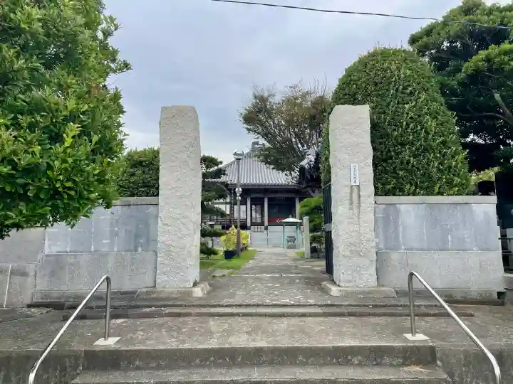 光念寺(神奈川県)