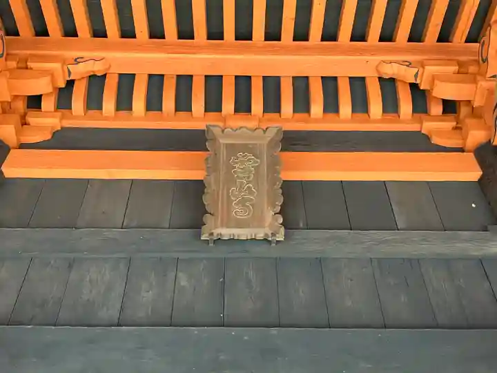 宝城坊(神奈川県)