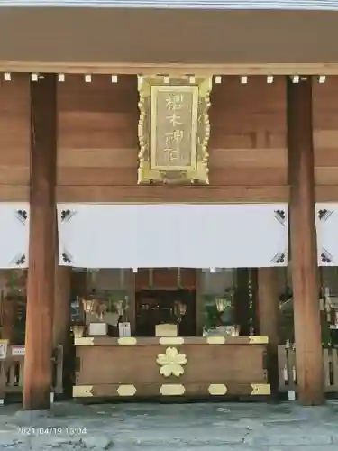 櫻木神社の本殿・本堂