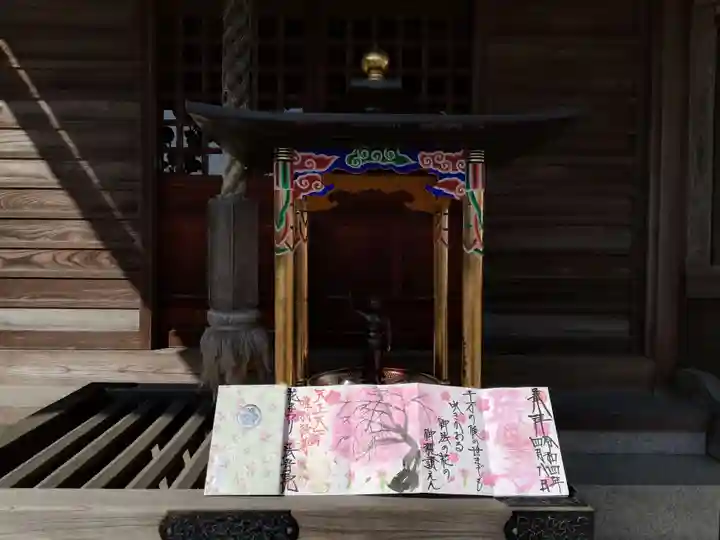 法岩院のその他建物