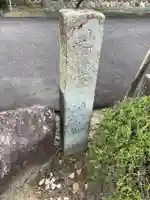 瀬辺了泉寺(愛知県)