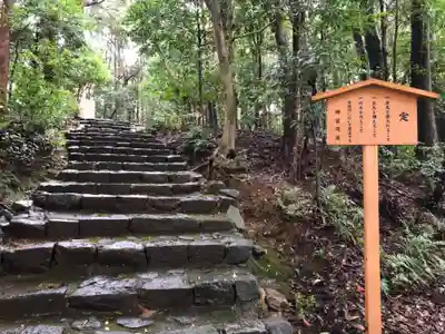 宇治山田神社（皇大神宮摂社）・那自賣神社（皇大神宮末社）のその他建物